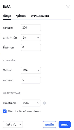 ระบบเทรด M15