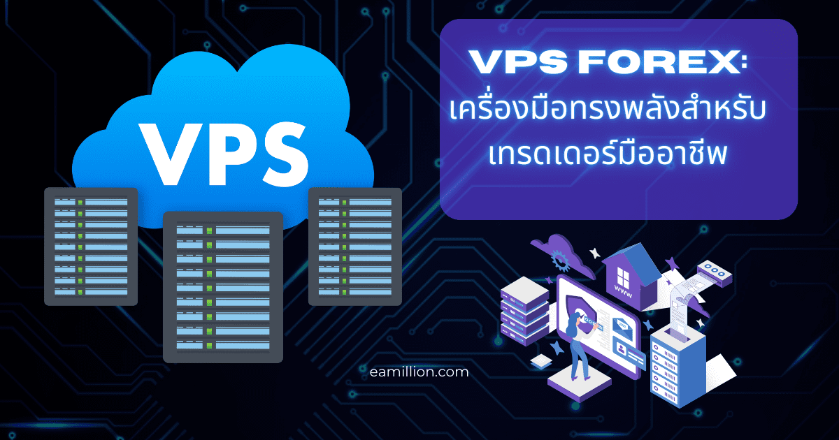 Vps Forex Vps forex