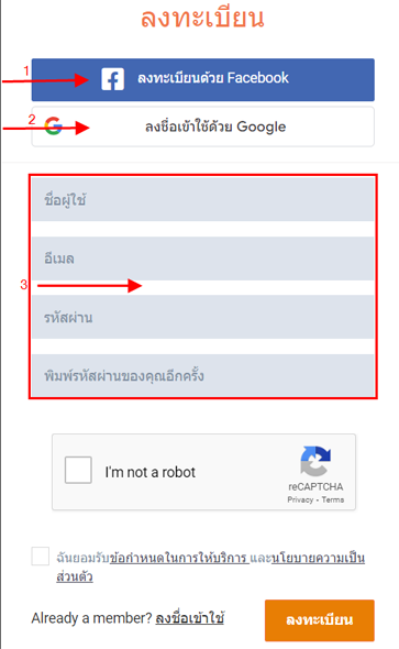 สมัคร Myfxbook Myfxbook-Register