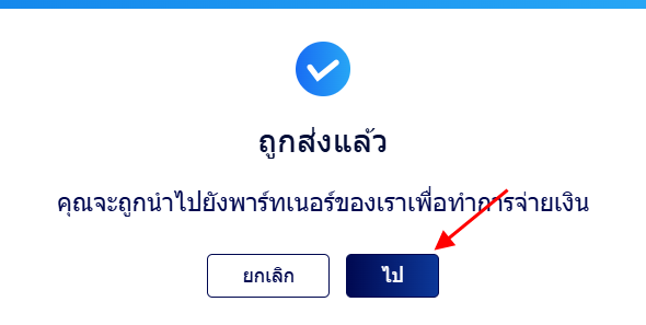 ฝากเงิน TMGM
