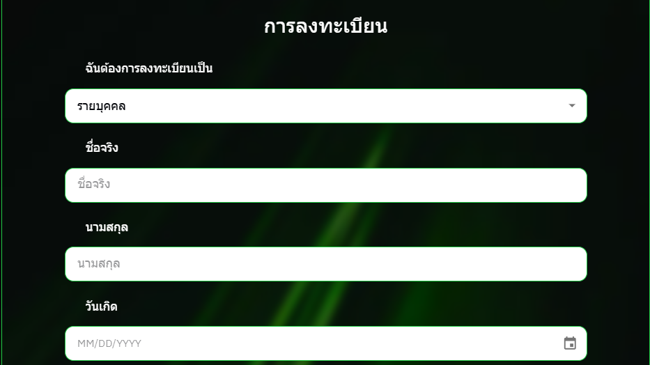 เปิดบัญชี cxm